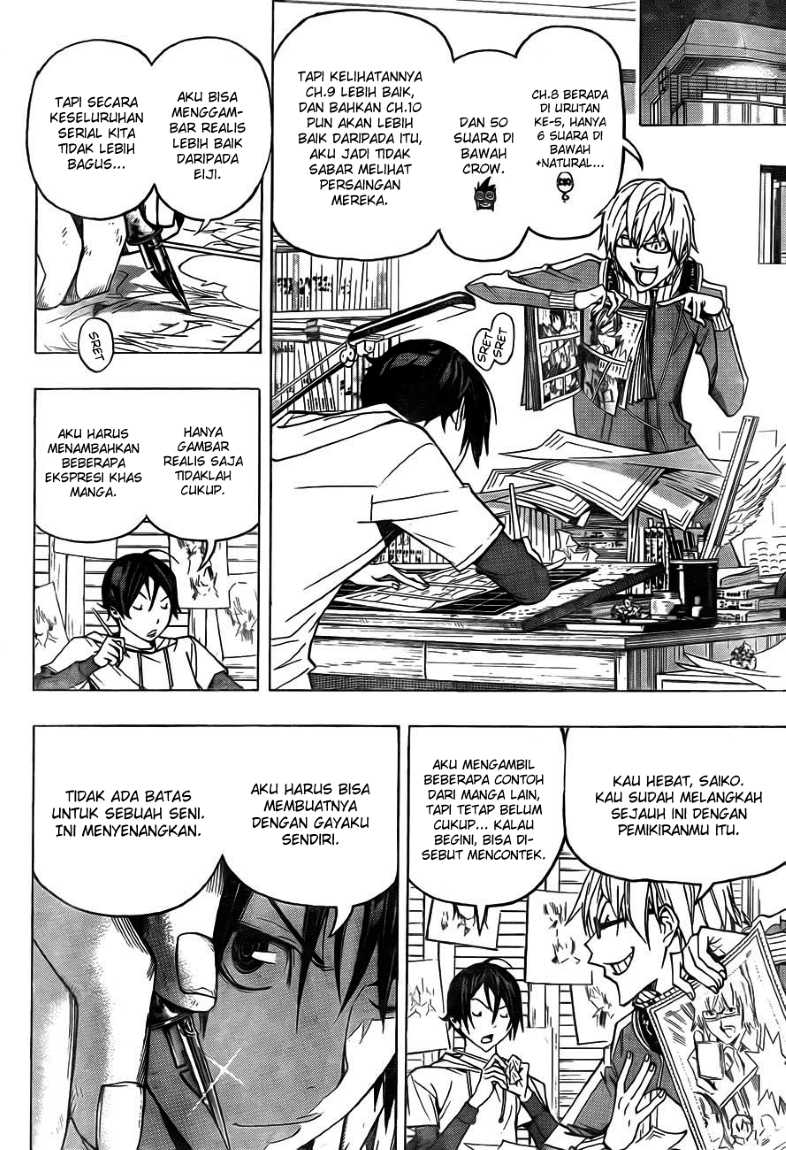 image-komik-bakuman-chapter-95-4/20