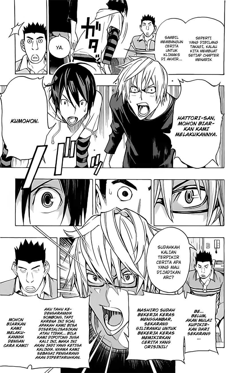 image-komik-bakuman-chapter-96-15/20
