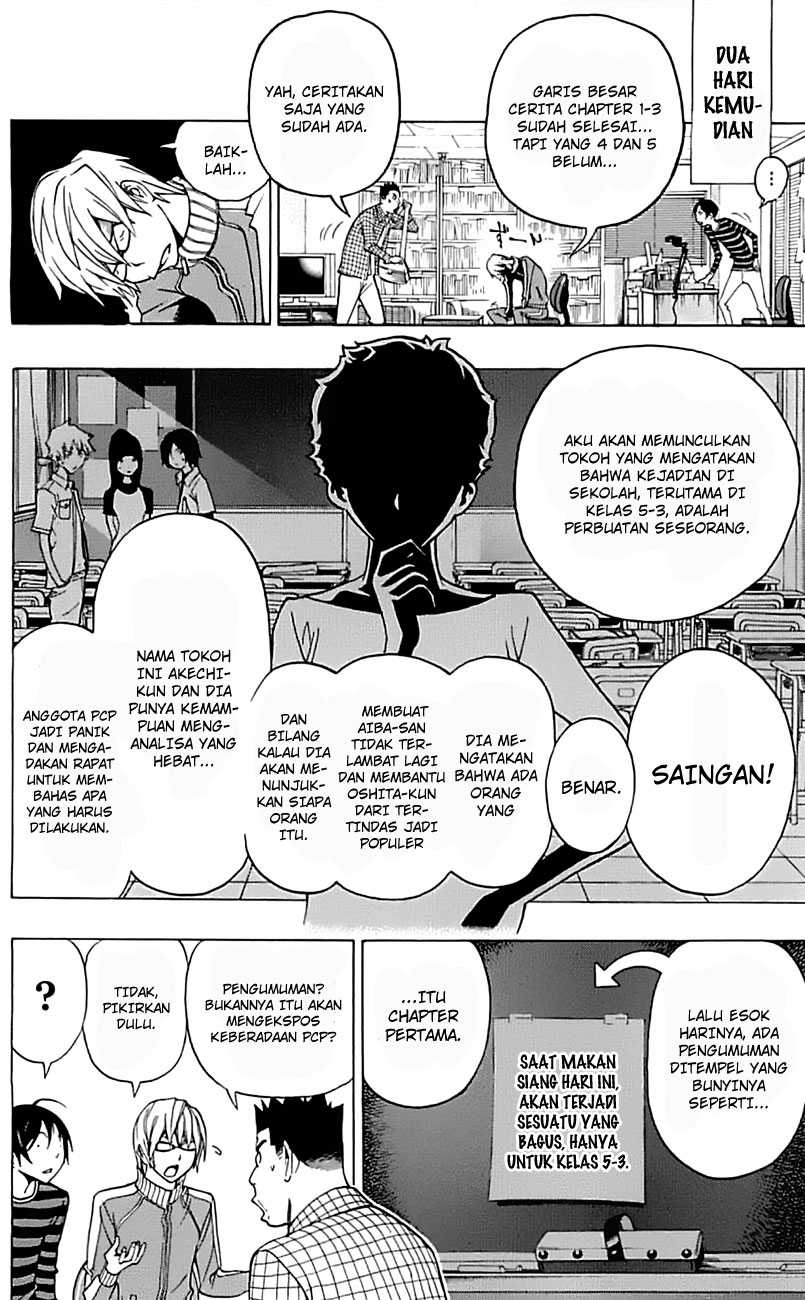 image-komik-bakuman-chapter-97-3/27