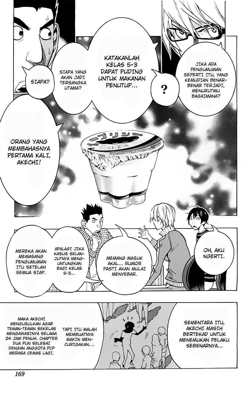 image-komik-bakuman-chapter-97-4/27