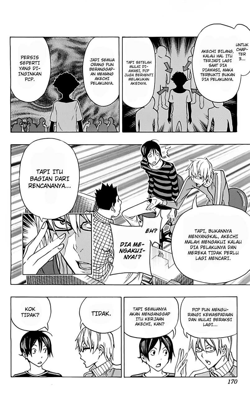 image-komik-bakuman-chapter-97-5/27