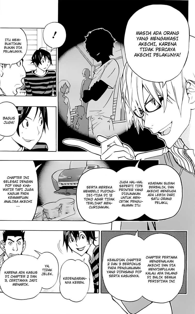 image-komik-bakuman-chapter-97-6/27