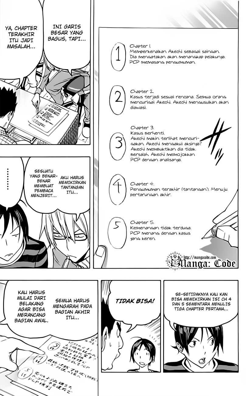 image-komik-bakuman-chapter-97-8/27
