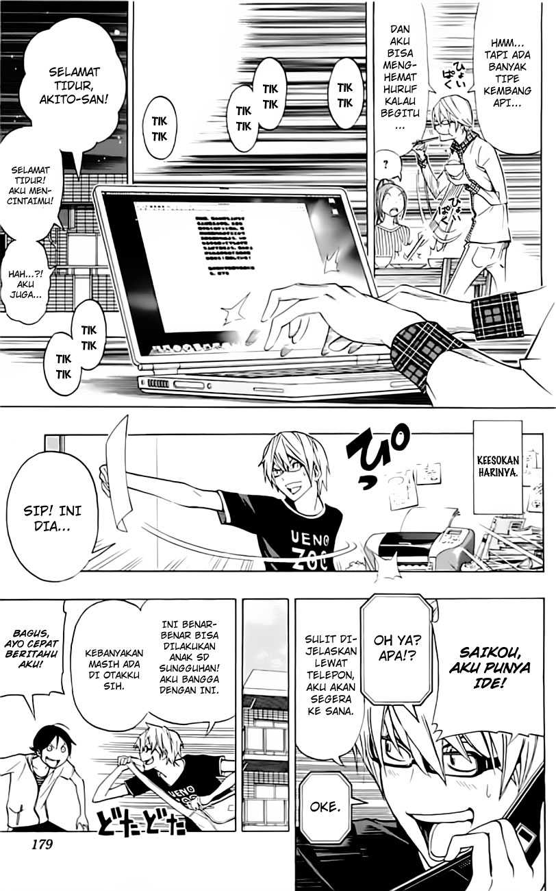 image-komik-bakuman-chapter-97-14/27
