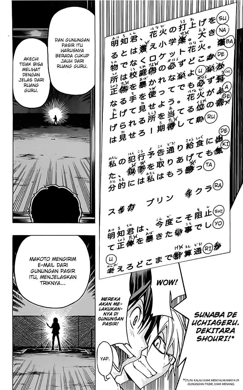 image-komik-bakuman-chapter-97-19/27