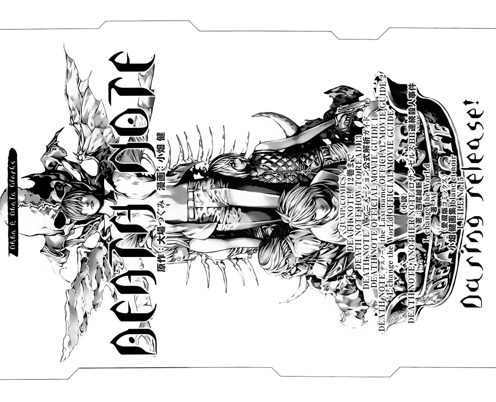 image-komik-bakuman-chapter-97-23/27