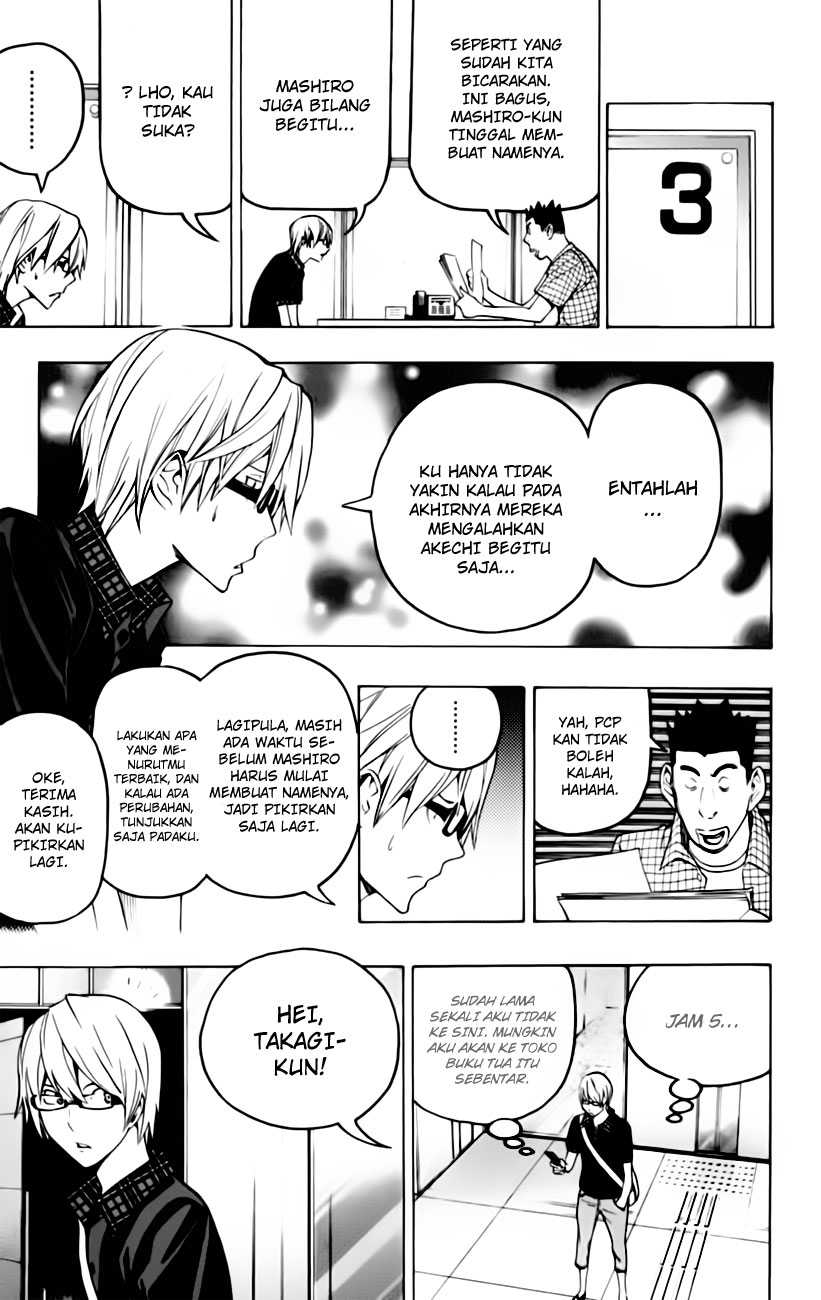 image-komik-bakuman-chapter-98-11/25