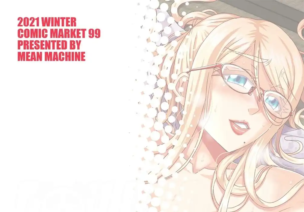 image-komik-bakunyuu-hitozuma-kinpatsu-chapter-01-end-118/120