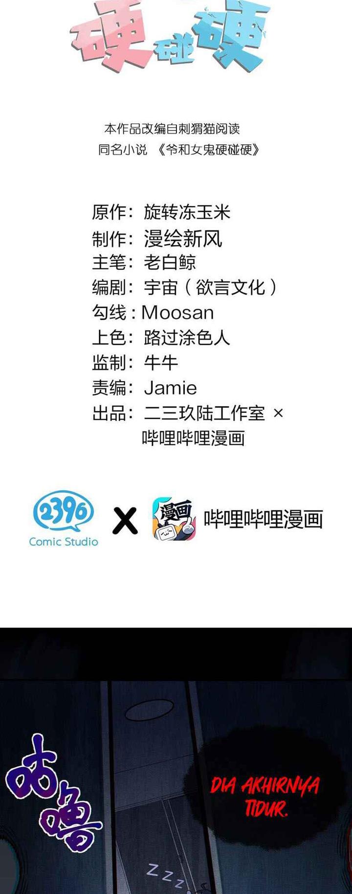 image-komik-banshee-bashing-chapter-3-1/42