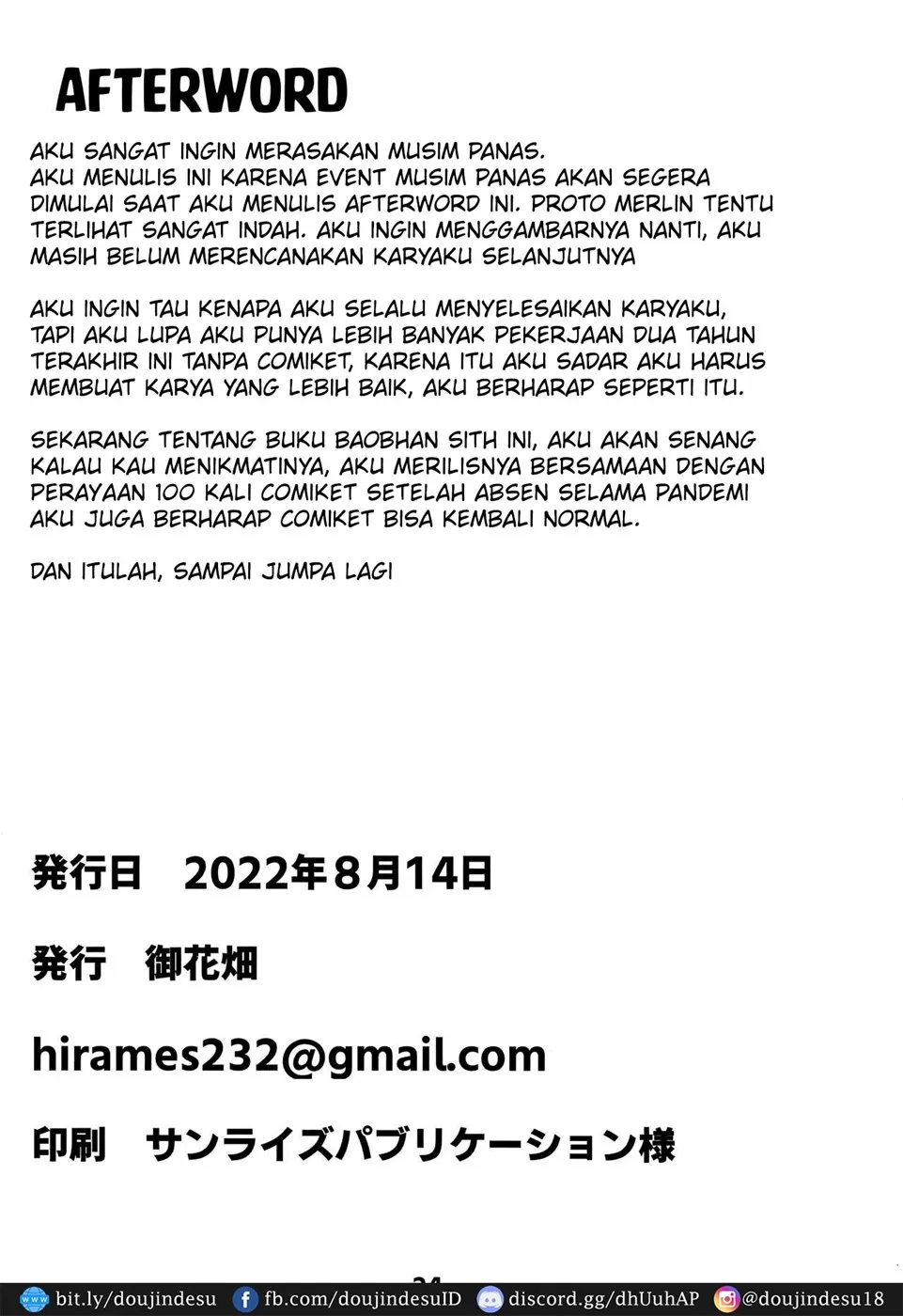 image-komik-baobhan-sith-chapter-01-end-24/26