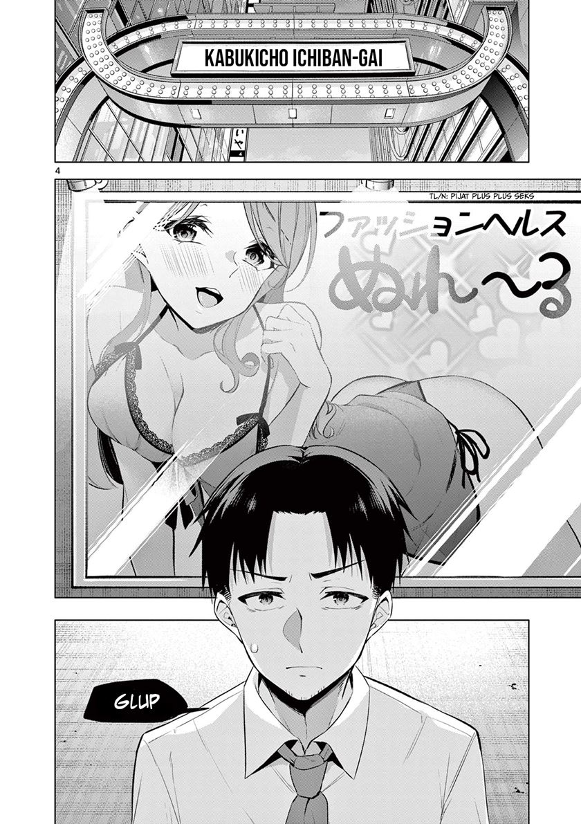 image-komik-bar-flowers-chapter-1-3/38