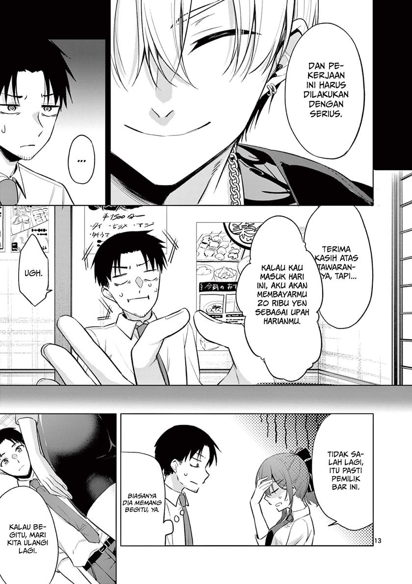 image-komik-bar-flowers-chapter-1-12/38