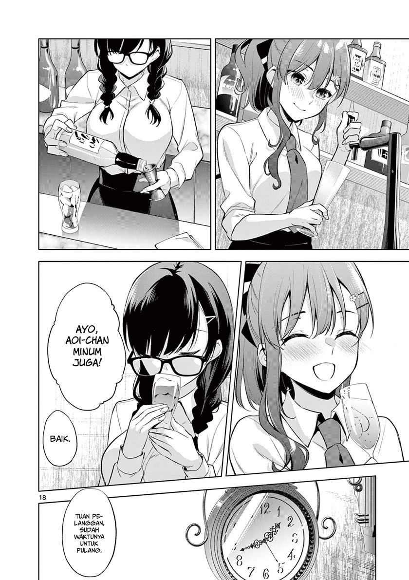 image-komik-bar-flowers-chapter-1-17/38