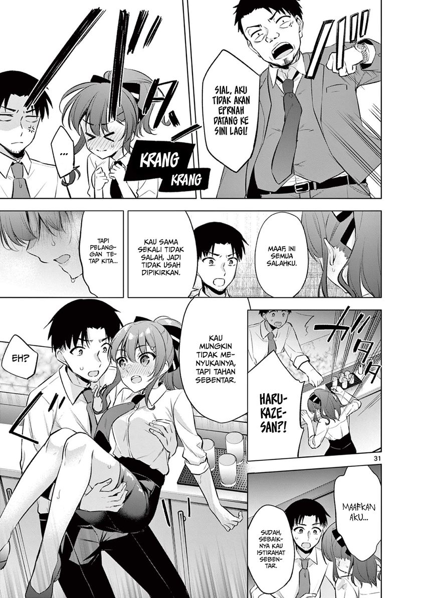 image-komik-bar-flowers-chapter-1-30/38