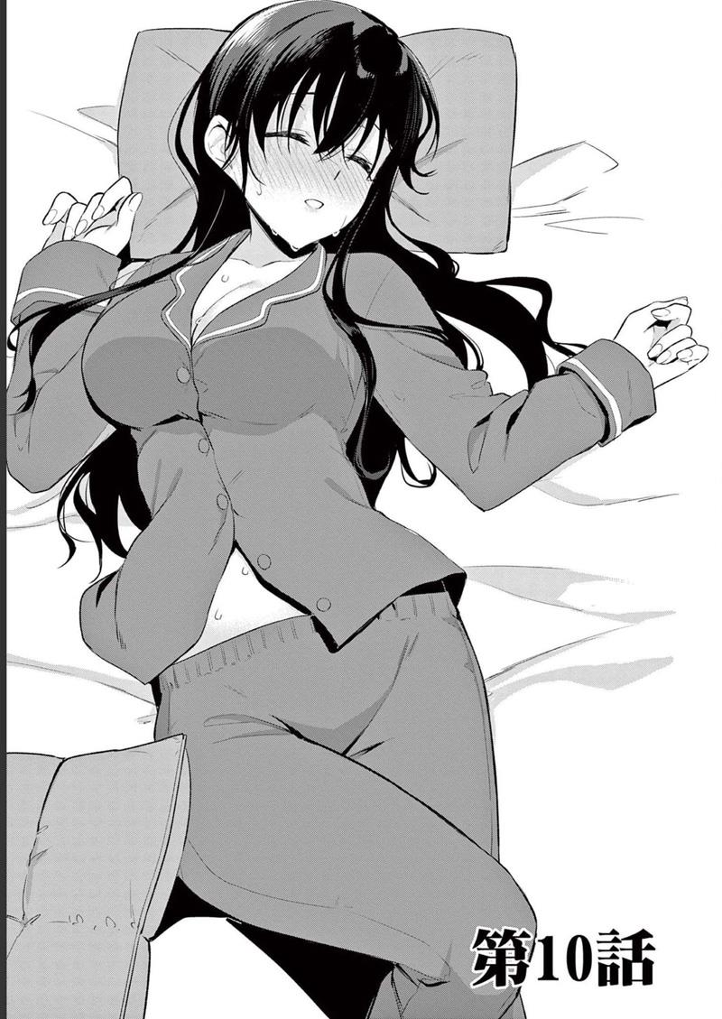 image-komik-bar-flowers-chapter-10-1/20