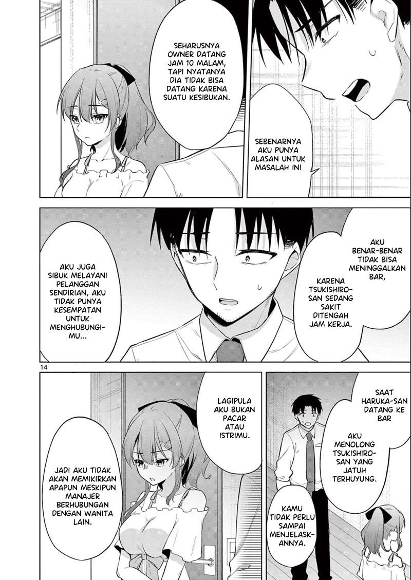 image-komik-bar-flowers-chapter-10-14/20