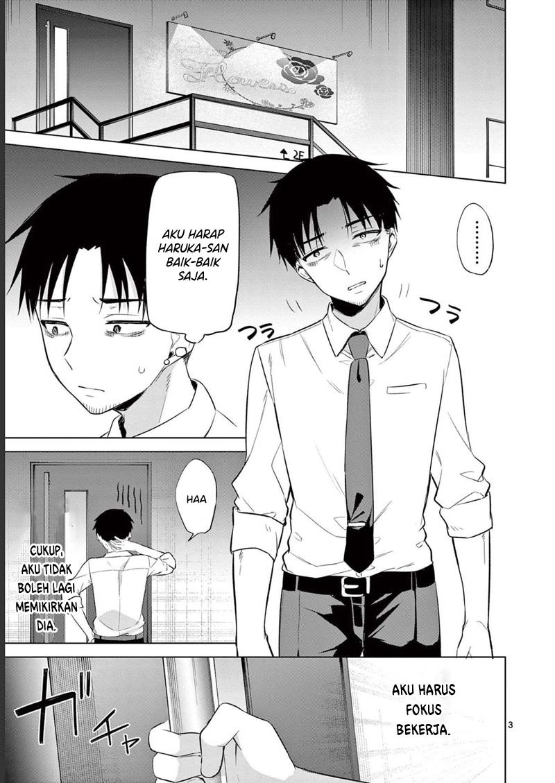 image-komik-bar-flowers-chapter-13-3/20