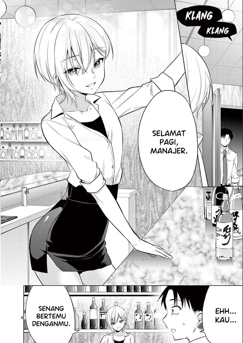 image-komik-bar-flowers-chapter-13-4/20