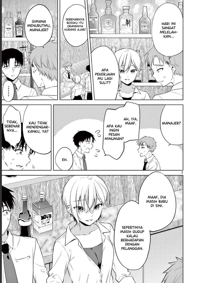 image-komik-bar-flowers-chapter-13-7/20