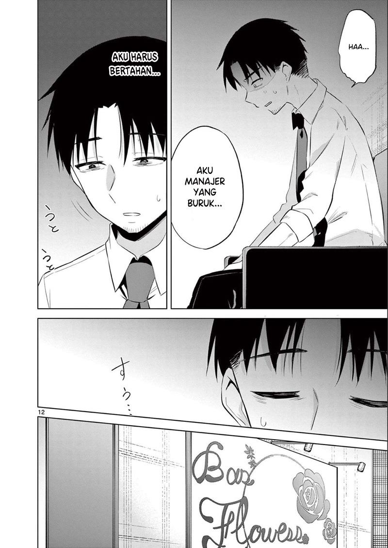 image-komik-bar-flowers-chapter-13-12/20