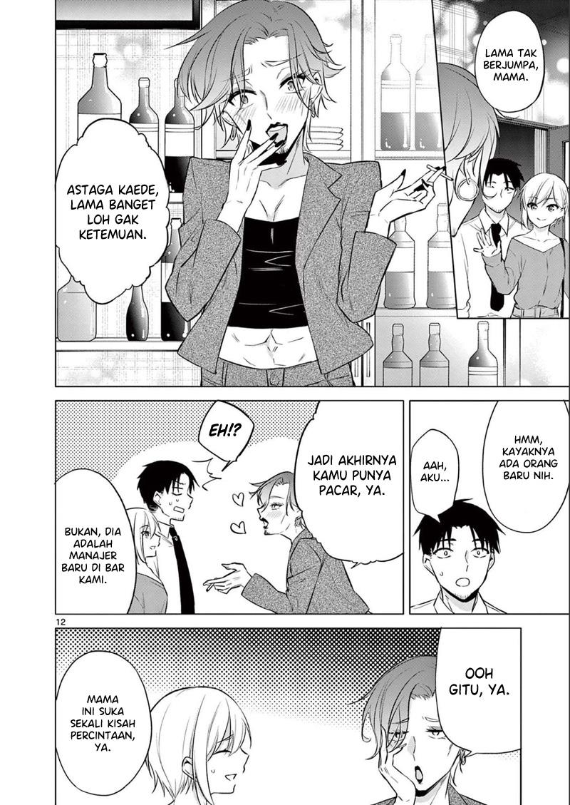 image-komik-bar-flowers-chapter-16-12/20