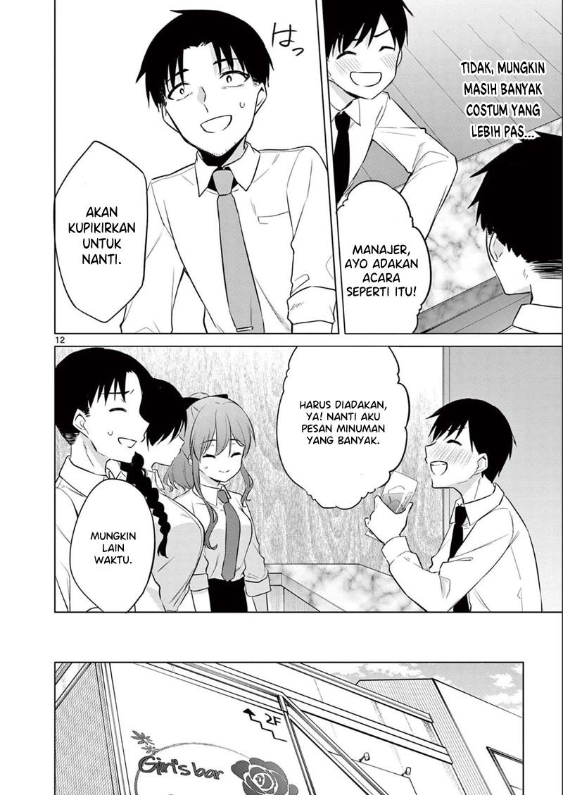 image-komik-bar-flowers-chapter-17-12/20