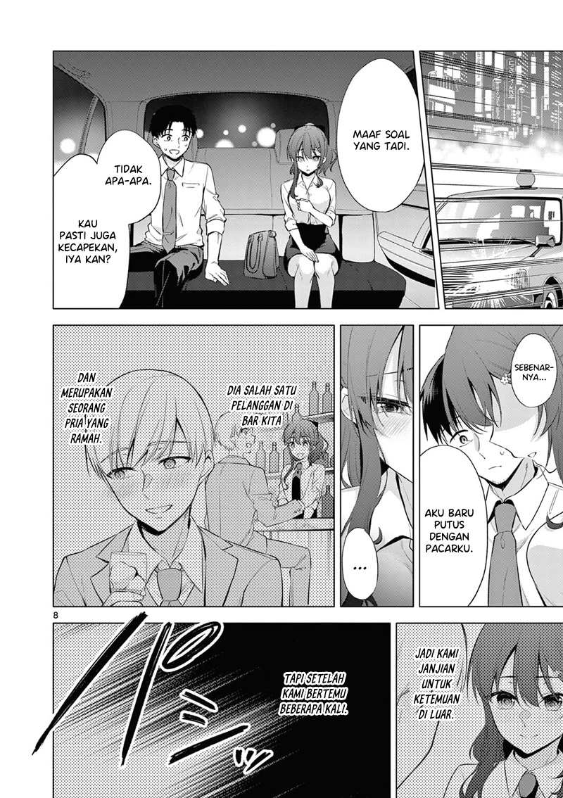 image-komik-bar-flowers-chapter-2-7/21