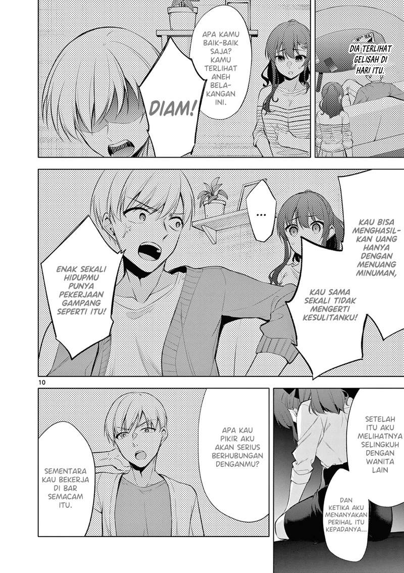 image-komik-bar-flowers-chapter-2-9/21