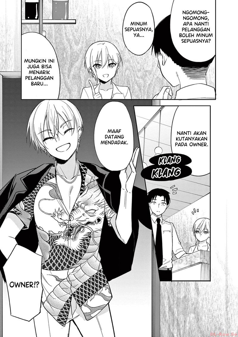 image-komik-bar-flowers-chapter-21-15/20