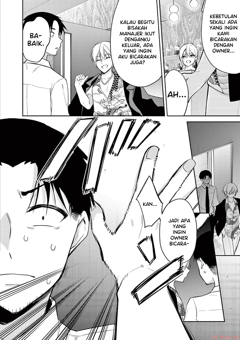 image-komik-bar-flowers-chapter-21-16/20