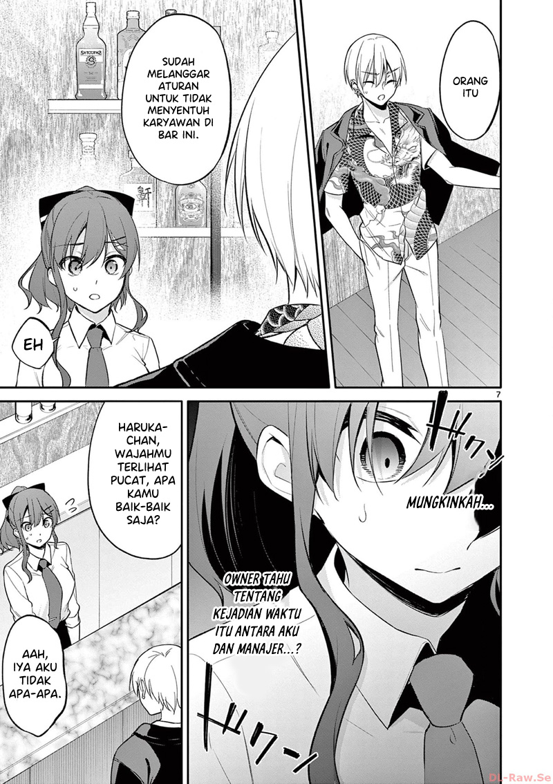 image-komik-bar-flowers-chapter-22-7/20