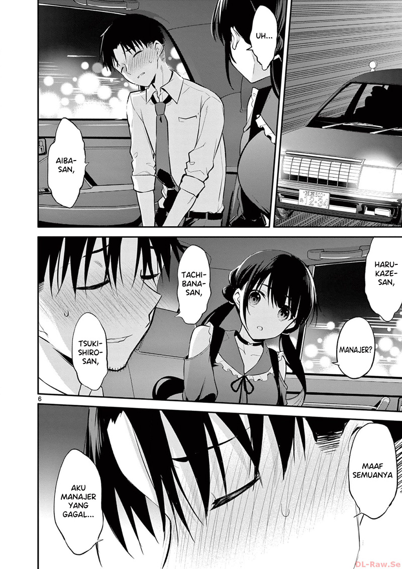 image-komik-bar-flowers-chapter-23-6/21