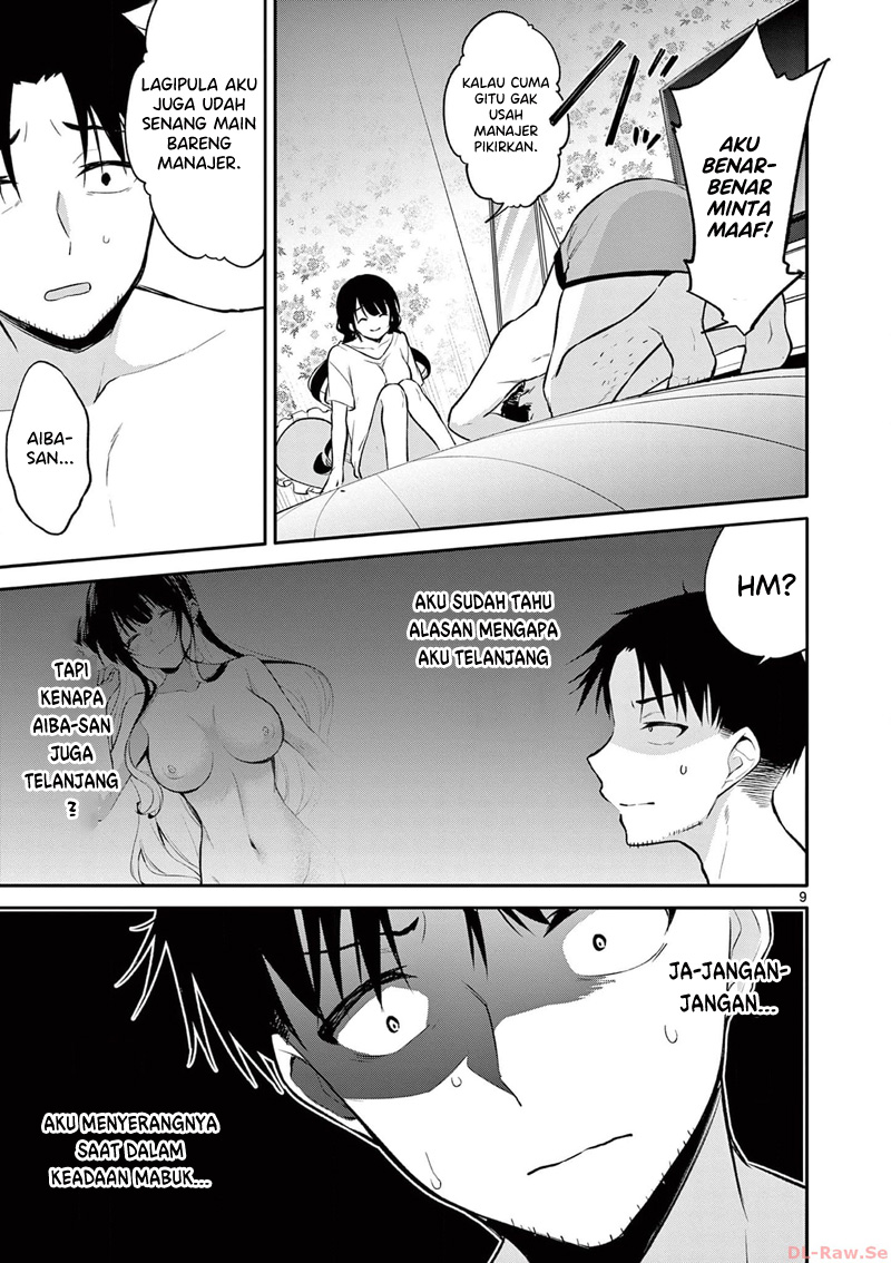 image-komik-bar-flowers-chapter-23-9/21