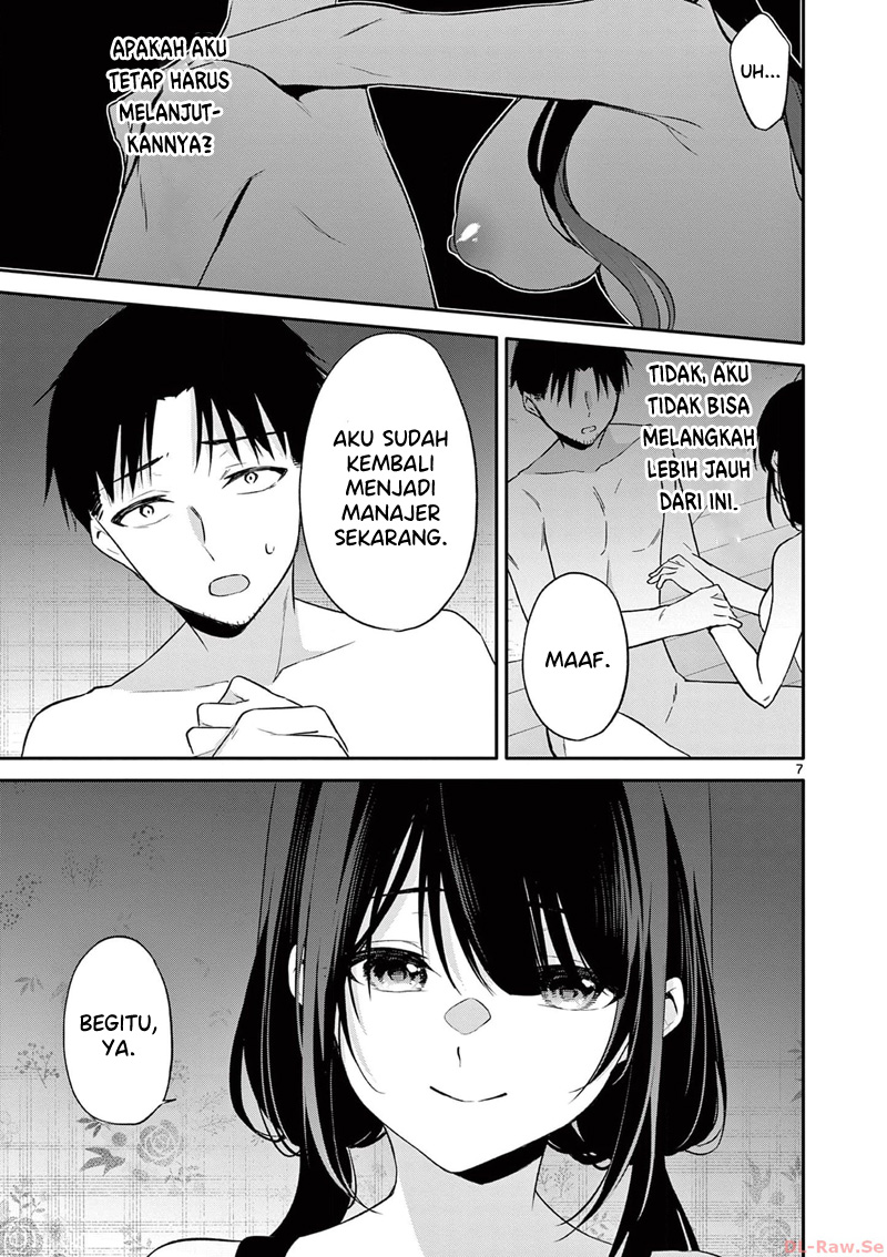 image-komik-bar-flowers-chapter-25-7/20