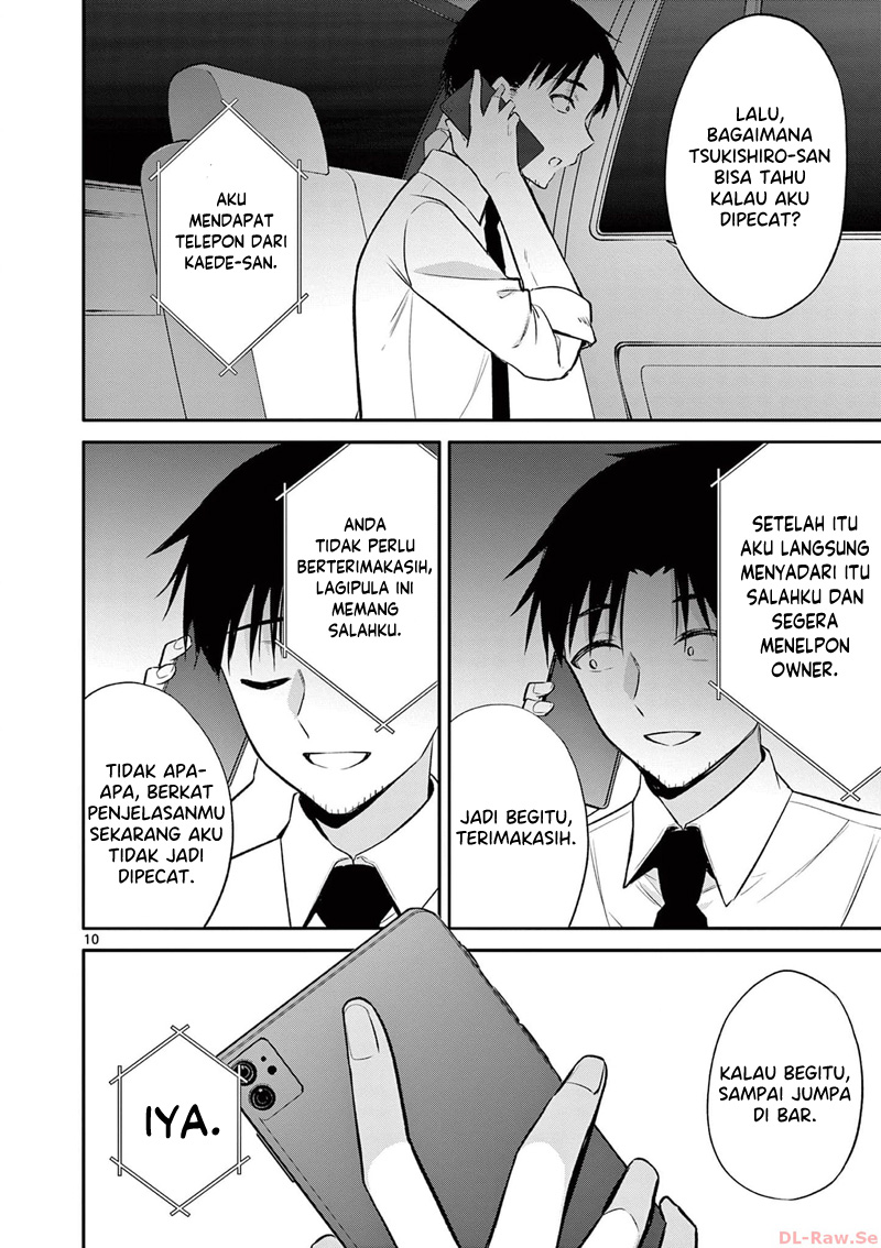 image-komik-bar-flowers-chapter-25-10/20