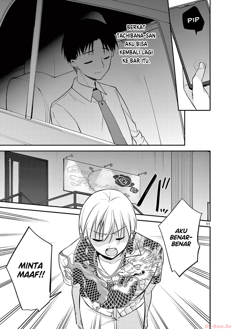 image-komik-bar-flowers-chapter-25-11/20