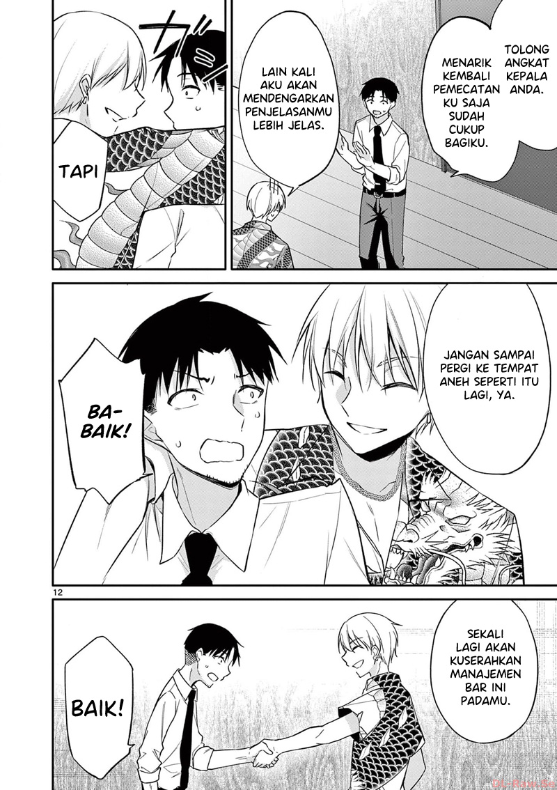 image-komik-bar-flowers-chapter-25-12/20