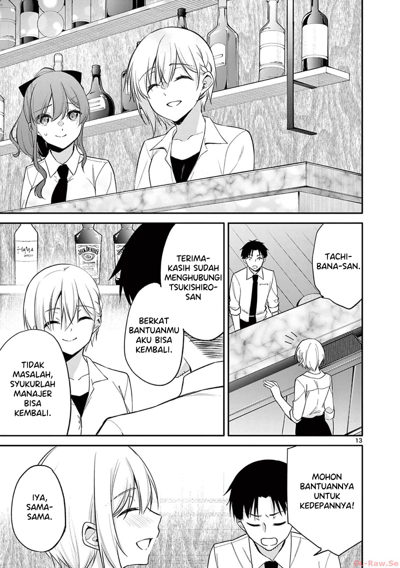 image-komik-bar-flowers-chapter-25-13/20