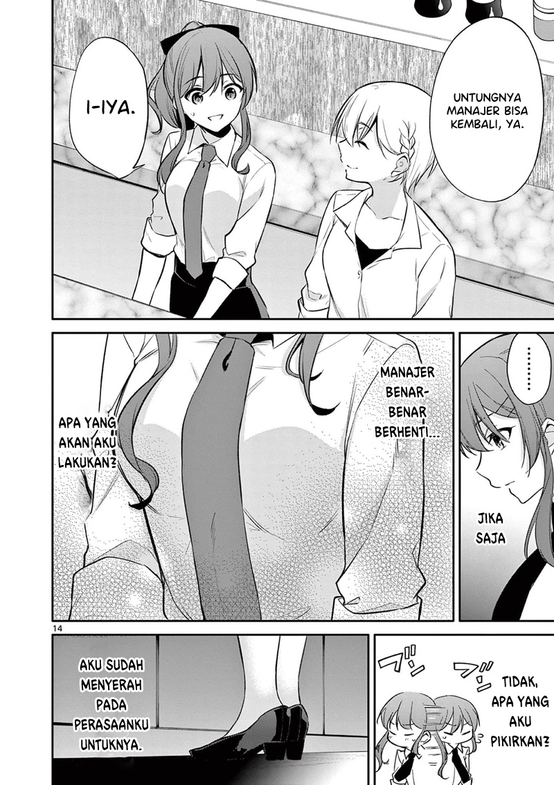 image-komik-bar-flowers-chapter-25-14/20