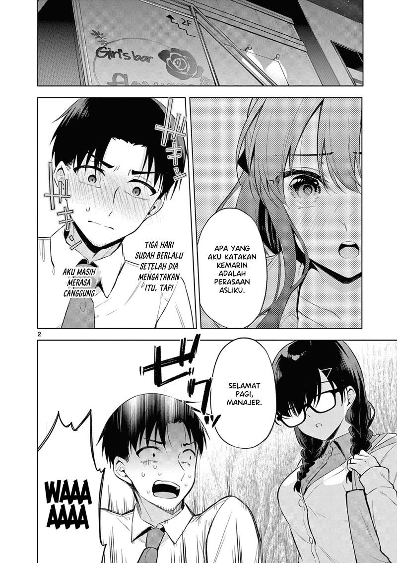 image-komik-bar-flowers-chapter-3-1/18