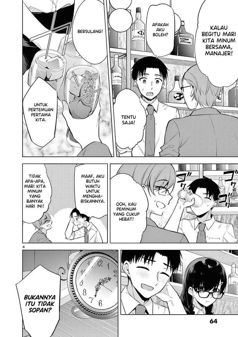 image-komik-bar-flowers-chapter-3-3/18