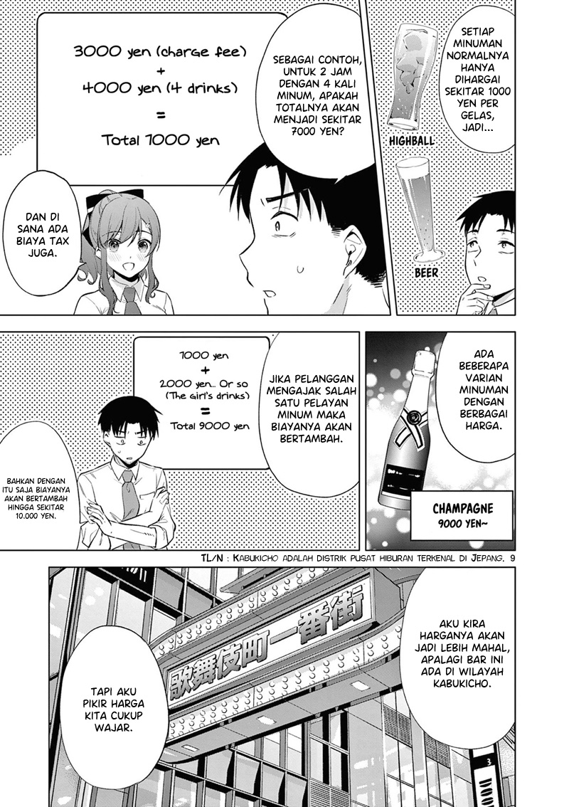 image-komik-bar-flowers-chapter-6-8/17