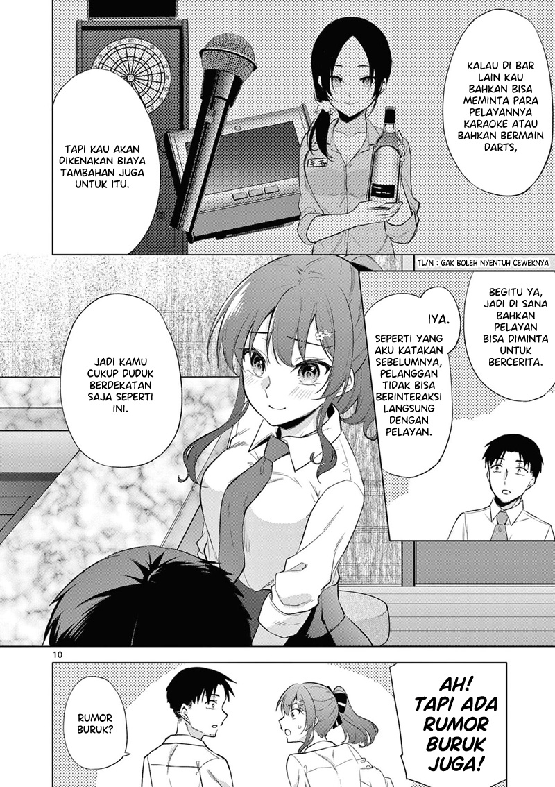 image-komik-bar-flowers-chapter-6-9/17