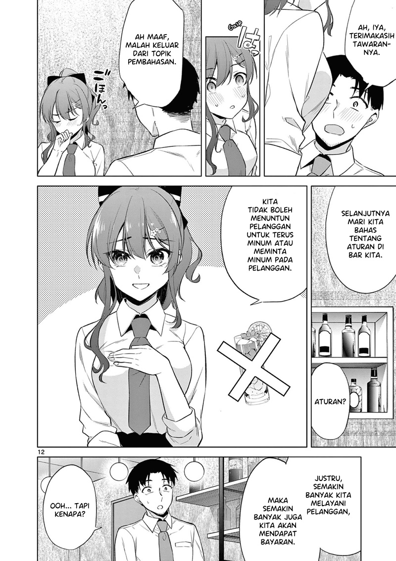 image-komik-bar-flowers-chapter-6-11/17