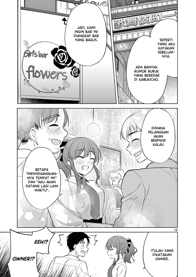 image-komik-bar-flowers-chapter-6-12/17