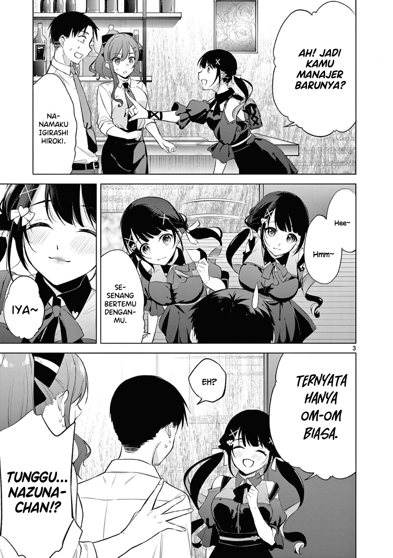 image-komik-bar-flowers-chapter-7-3/22