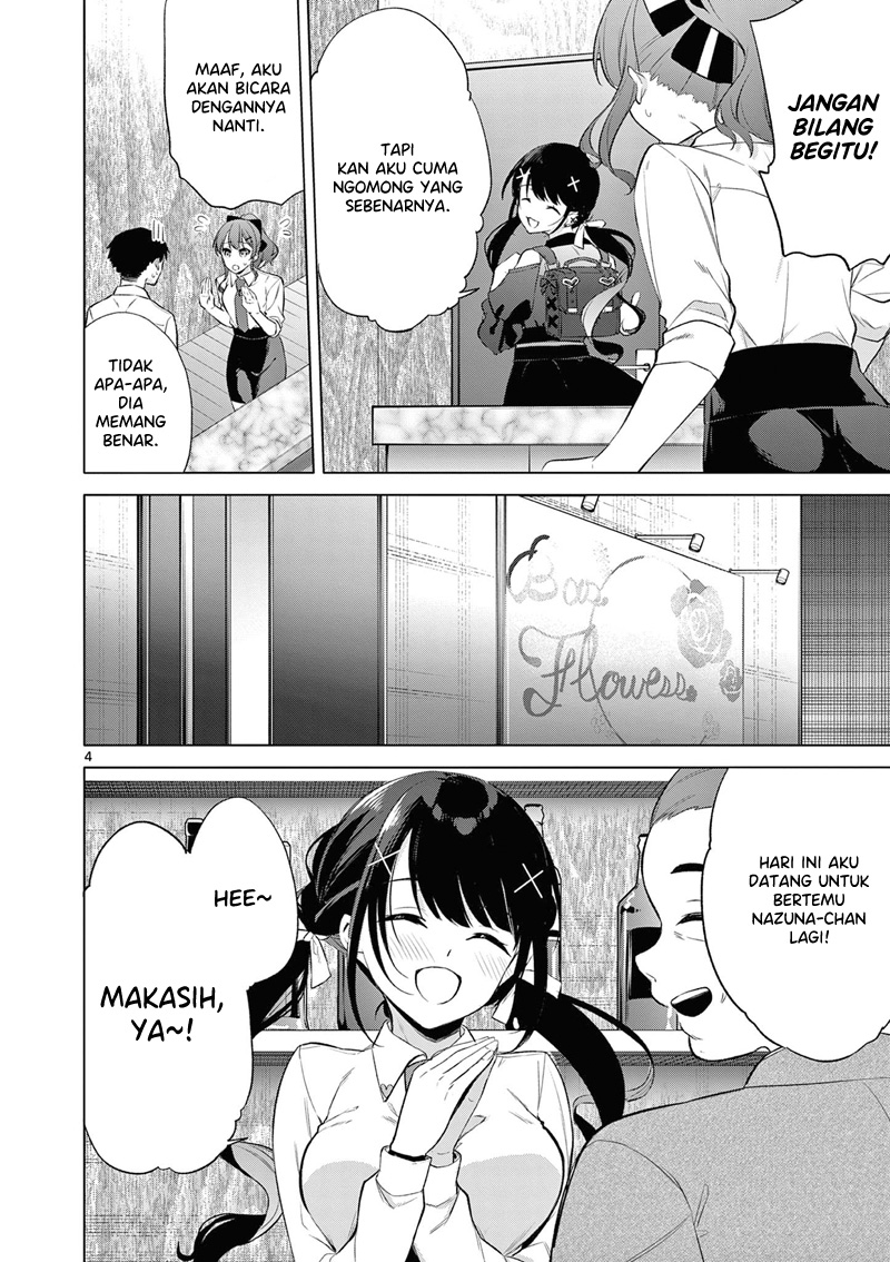 image-komik-bar-flowers-chapter-7-4/22