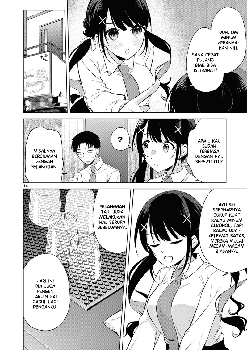 image-komik-bar-flowers-chapter-7-14/22