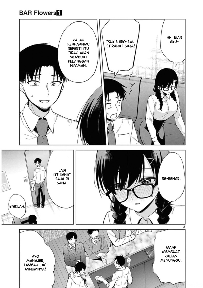 image-komik-bar-flowers-chapter-9-3/17