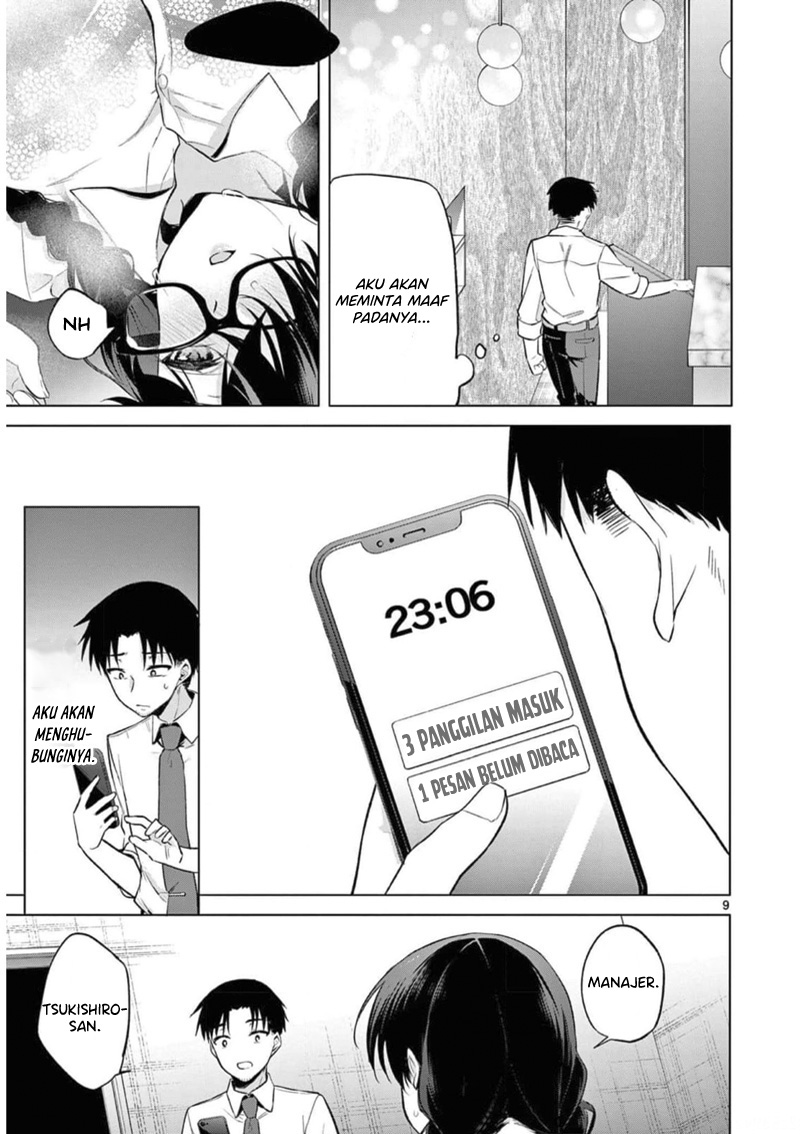 image-komik-bar-flowers-chapter-9-9/17